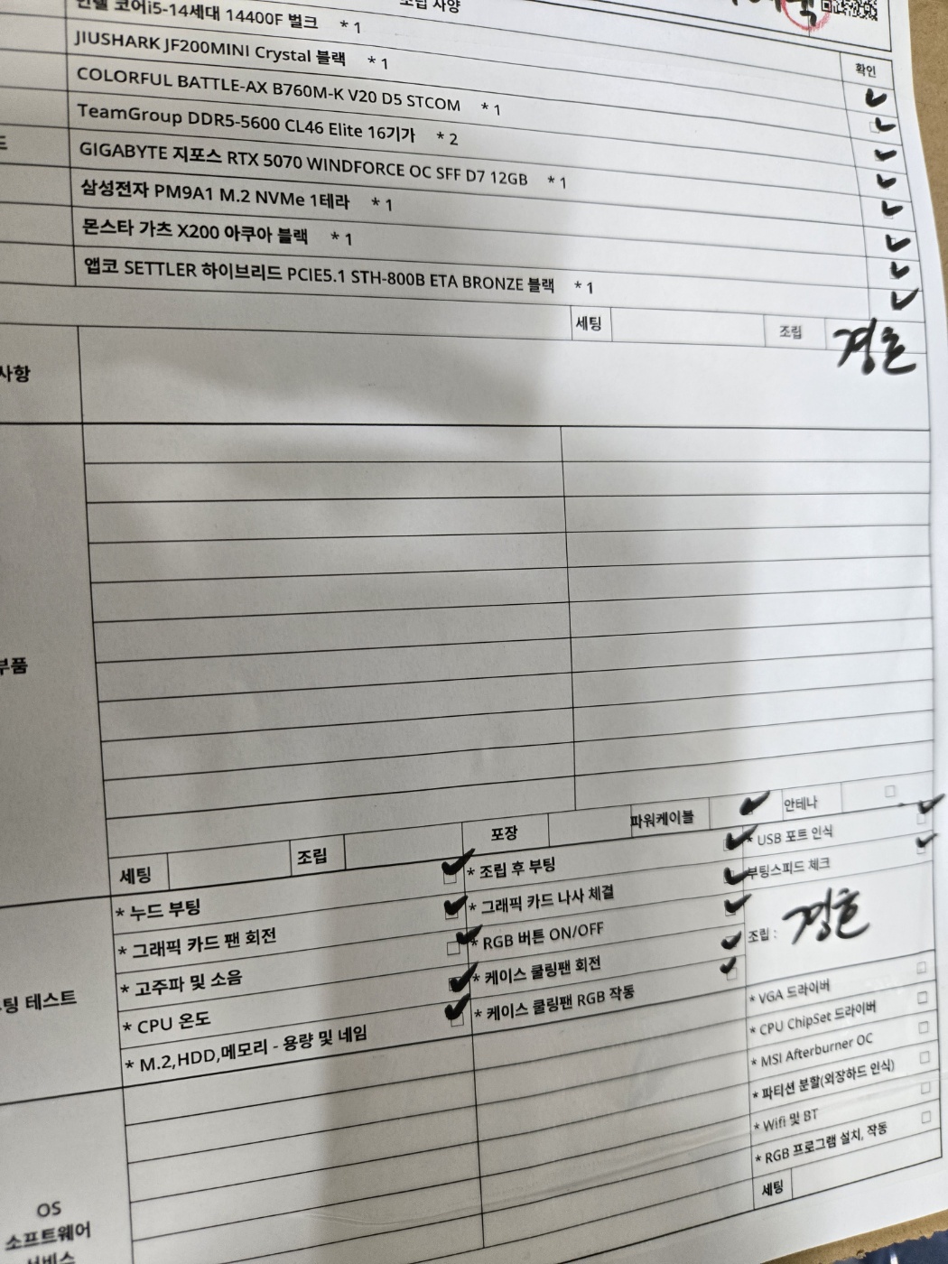 KakaoTalk_20250712_183929935_02.jpg