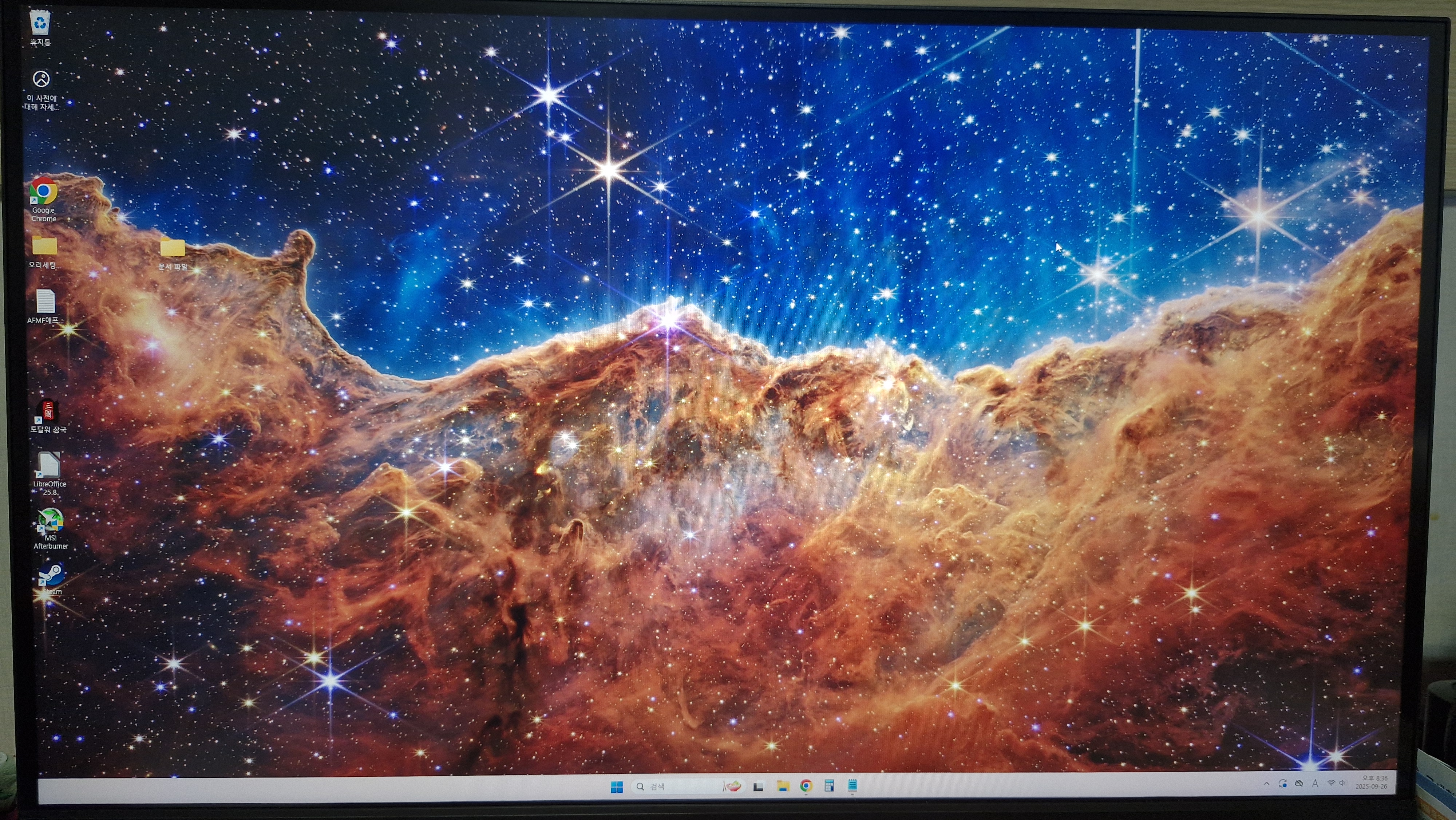 20250926_203629.jpg